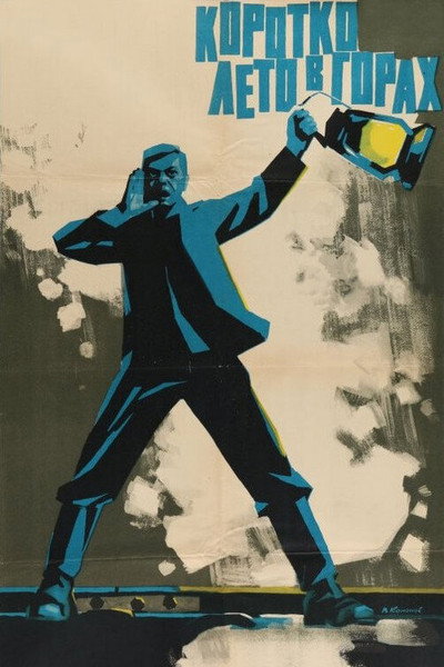 Póster de Korotko leto v gorakh