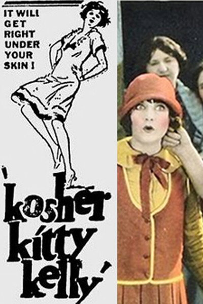 Póster de Kosher Kitty Kelly