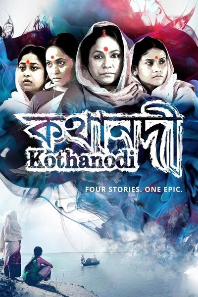 Póster de Kothanodi
