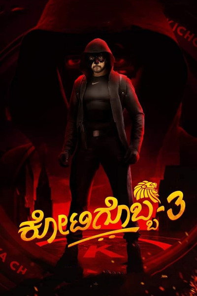 Póster de Kotigobba 3
