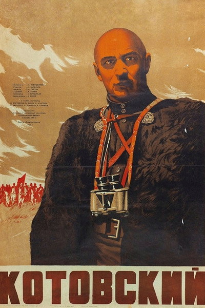 Póster de Kotovsky