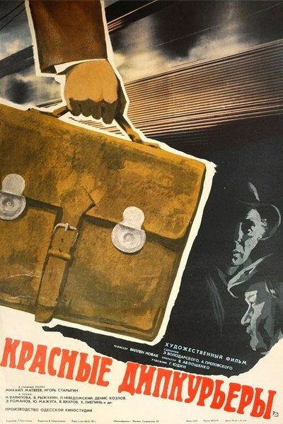 Póster de Krasnye dipkurery
