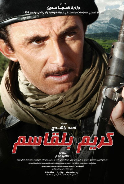 Póster de Krim Belkacem