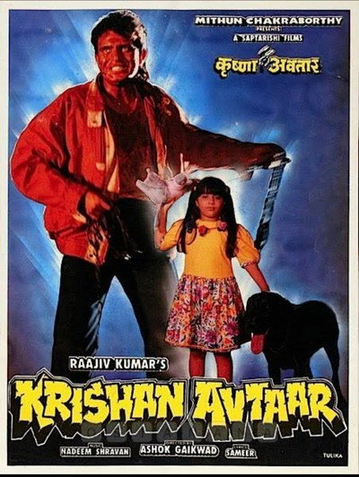 Póster de Krishan Avtaar