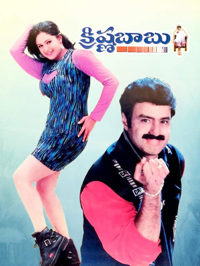 Póster de Krishna Babu