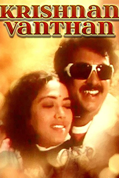 Póster de Krishnan Vandaan