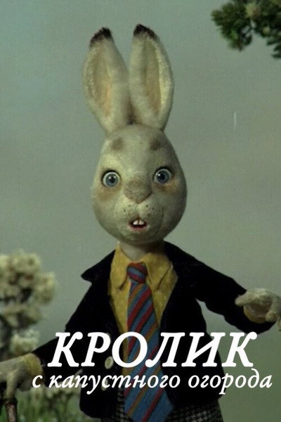 Póster de Krolik s kapustnogo ogoroda
