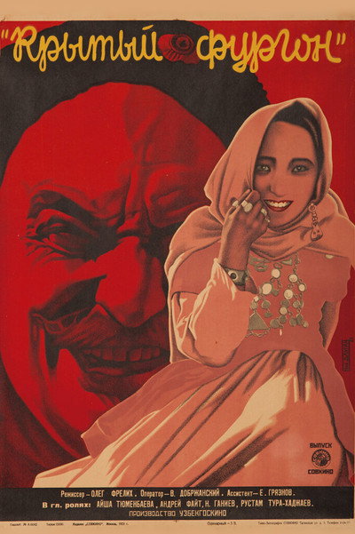 Póster de Krytyi Furgon