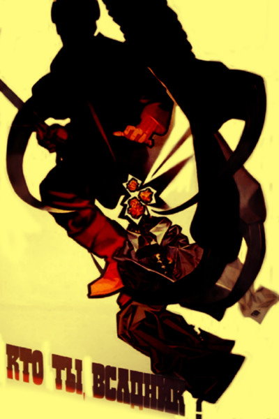 Póster de Kto ty, vsadnik?