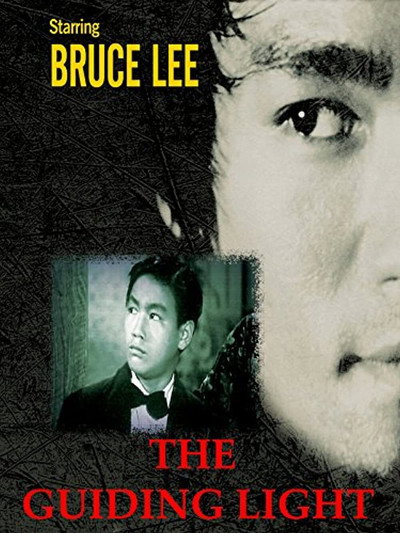 Póster de Ku hai ming deng