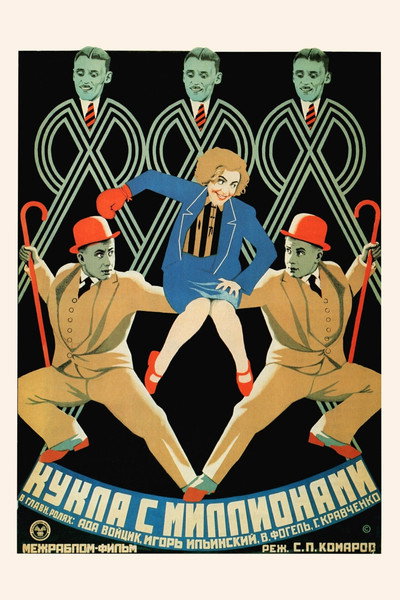 Póster de Kukla s millionami