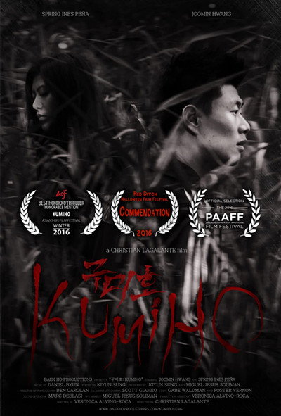 Póster de Kumiho
