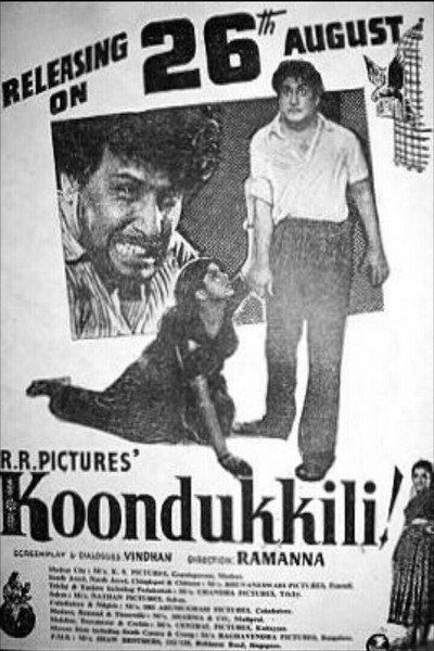 Póster de Kundukkili