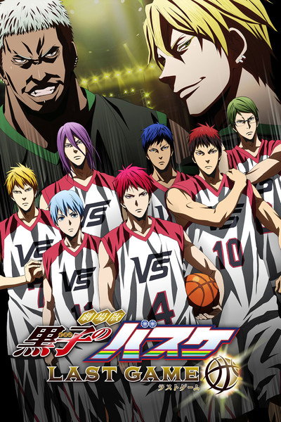 Póster de Kuroko's Basketball: Last Game
