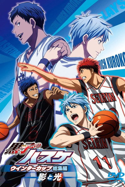 Póster de Kuroko's Basketball: Winter Cup Highlights -Shadow and Light-