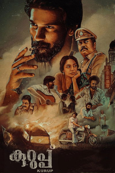 Póster de Kurup