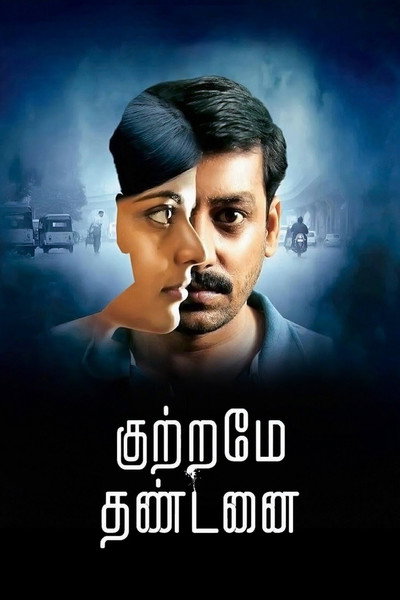 Póster de Kuttrame Thandanai