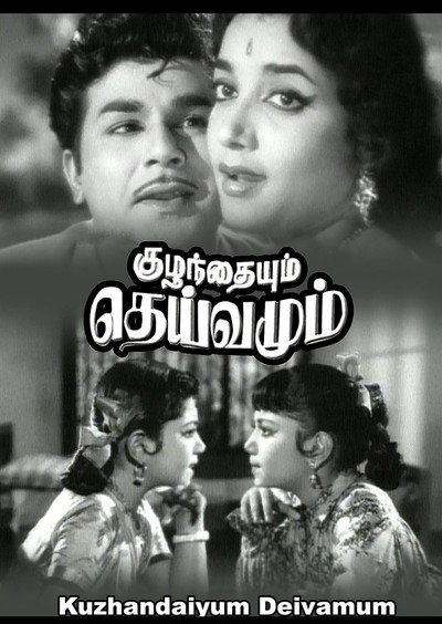 Póster de Kuzhandaiyum Deivamum