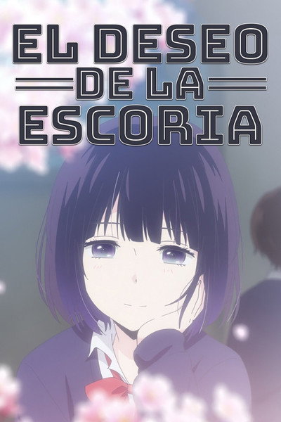 Póster de Kuzu no Honkai