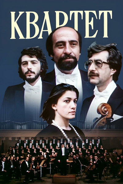 Póster de Kvartet