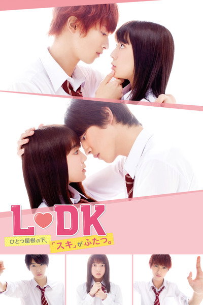 Póster de L-DK Hitotsu Yane no Shita, (Suki) ga Futatsu