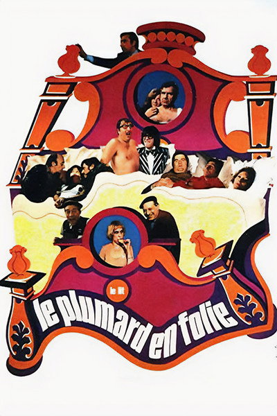 Póster de La cama
