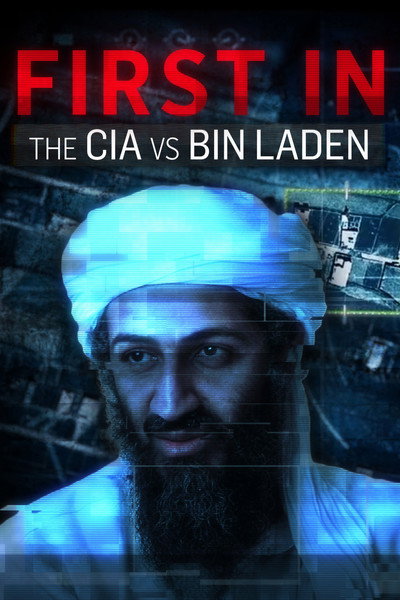 Póster de La CIA contra Bin Laden