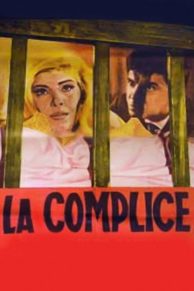 Póster de La cómplice