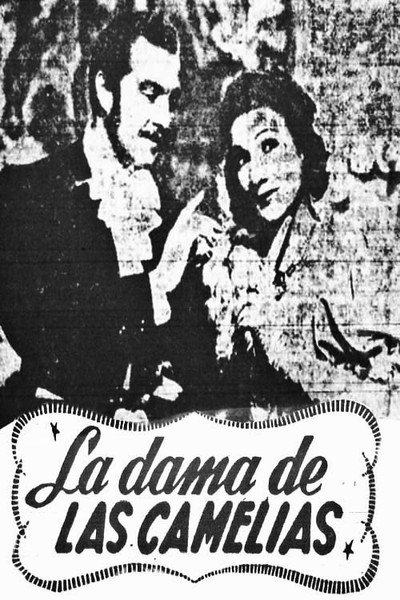 Póster de La dama de las camelias