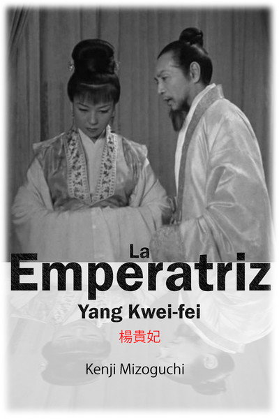 Póster de La emperatriz Yang Kwei Fei