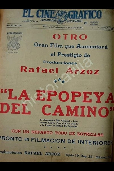 Póster de La epopeya del camino