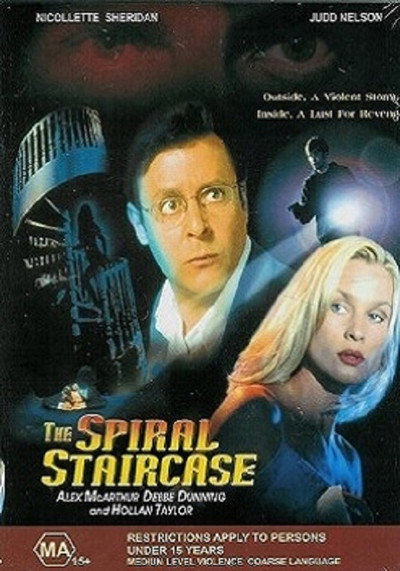 Póster de La escalera de caracol