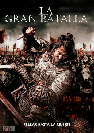 Póster de La gran batalla