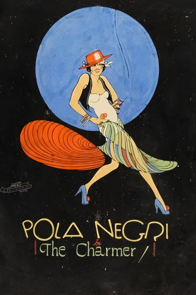 Póster de La hechicera