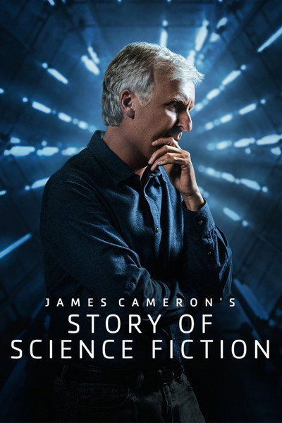 Póster de La historia de la ciencia ficción