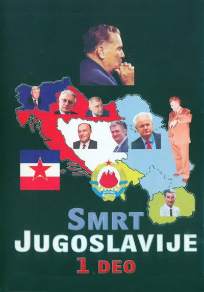 Póster de La muerte de Yugoslavia