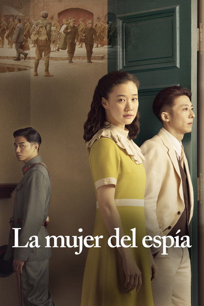 Póster de La mujer del espía