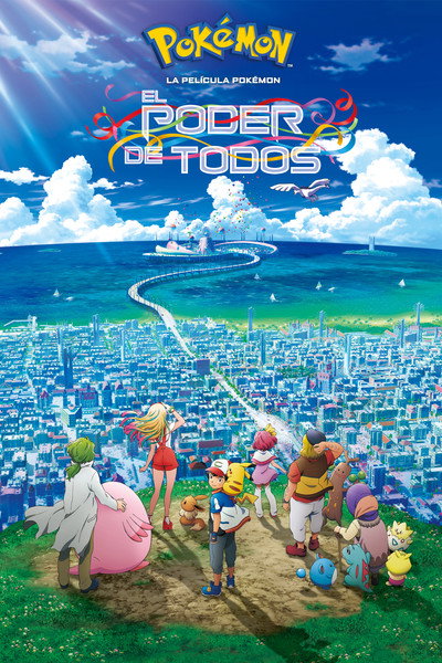 Póster de La película Pokémon El poder de todos