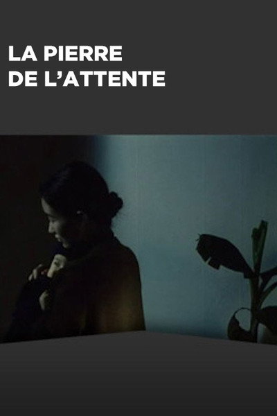 Póster de La pierre de l'attente