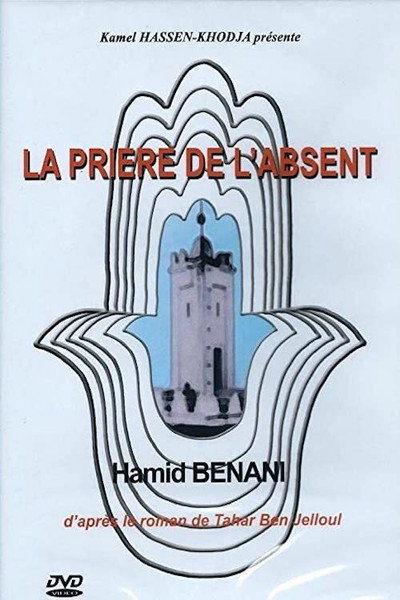 Póster de La prière de l'absent