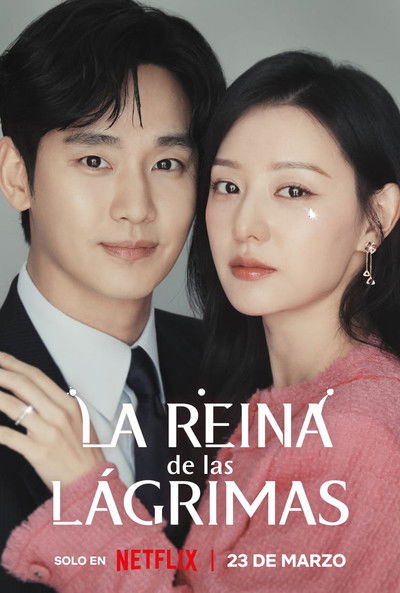 Póster de La reina de las lágrimas