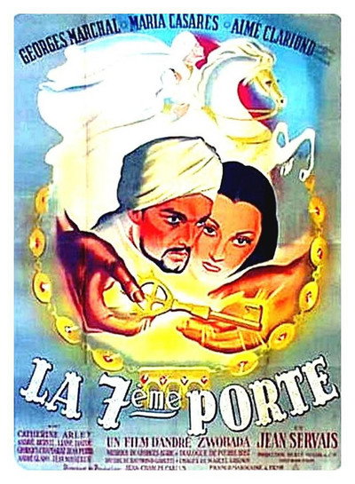Póster de La septième porte