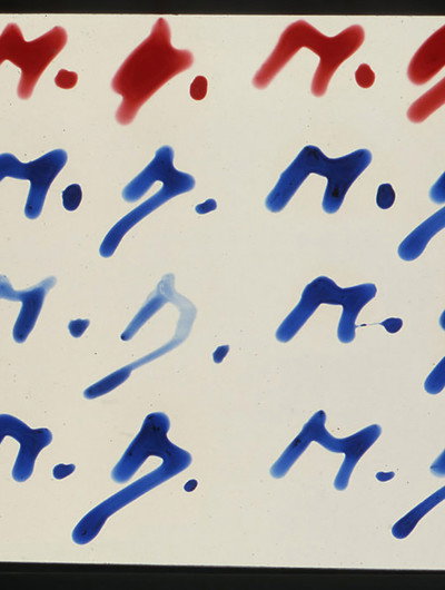 Póster de La signature
