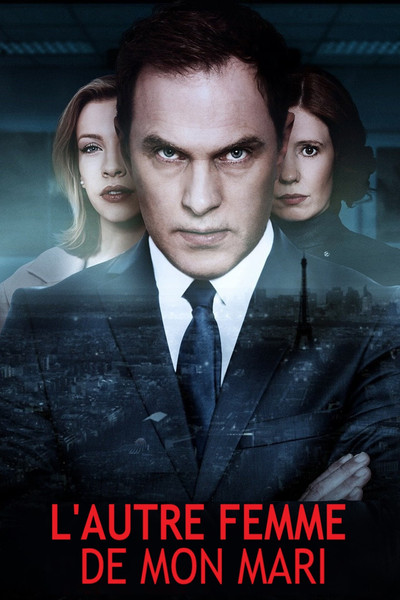 Póster de La traición