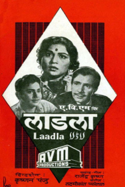 Póster de Laadla
