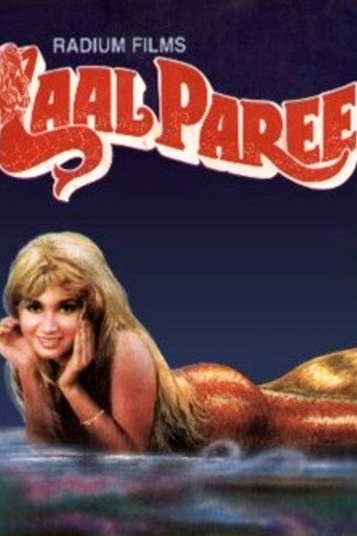 Póster de Laal Paree