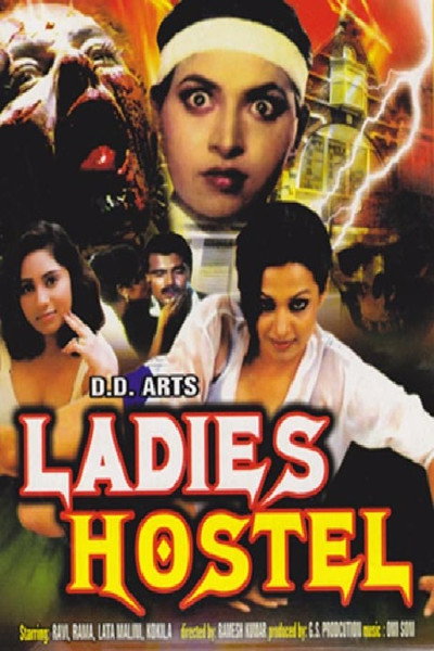 Póster de Ladies Hostel