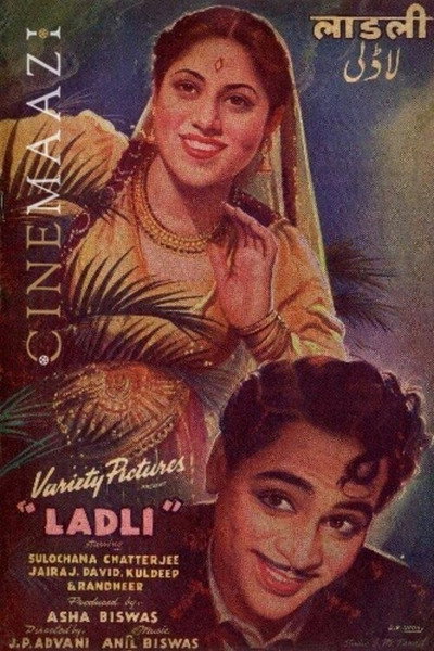 Póster de Ladli