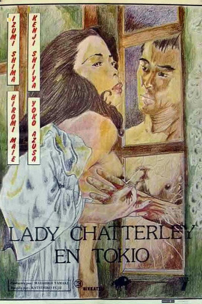 Póster de Lady Chatterley in Tokyo