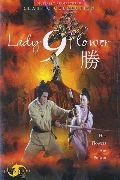 Póster de Lady Nine Flower